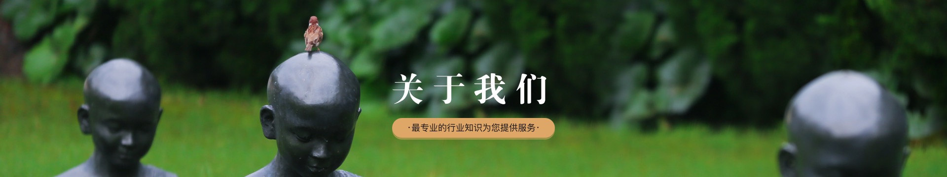 北京通惠陵园
