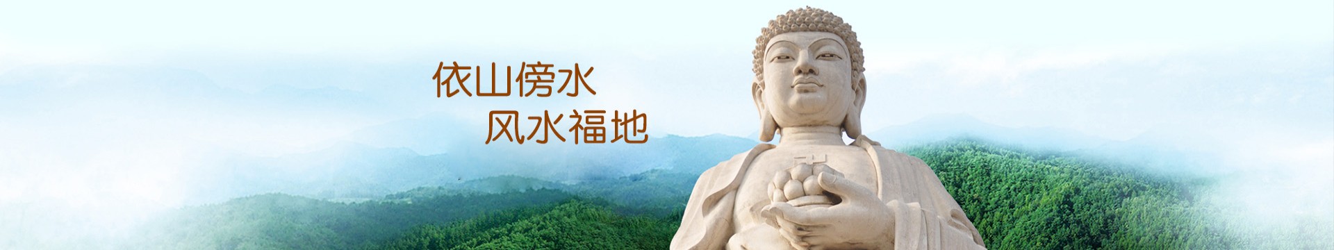 北京通惠陵园